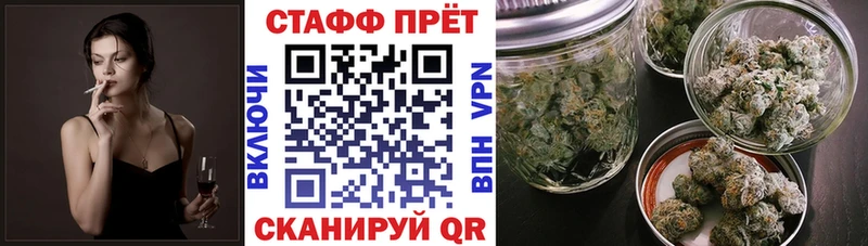 Купить Alpha PVP  Бошки Шишки  КОКАИН  Мефедрон  ГАШИШ  Сорочинск