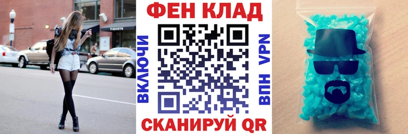 Купить закладки  Сорочинск  Амфетамин VHQ 