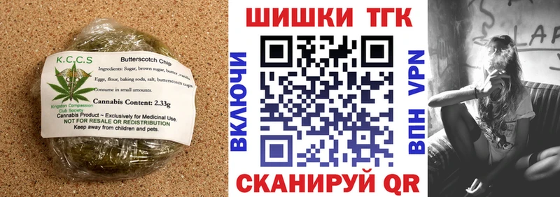Купить закладки  Сорочинск  Еда ТГК марихуана 