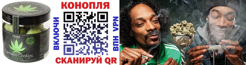 Еда ТГК конопля Сорочинск