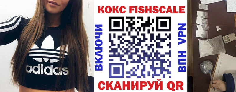 Купить где  Сорочинск  Cocaine 99% 