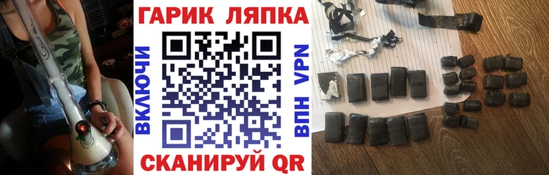 Гашиш Изолятор  Купить  Сорочинск 