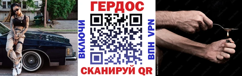 Купить закладки  Сорочинск  ГЕРОИН Афган 