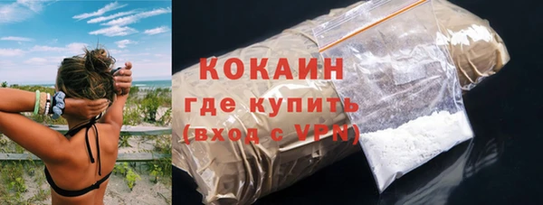 ПСИЛОЦИБИНОВЫЕ ГРИБЫ Снежногорск