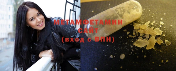гашиш Инта