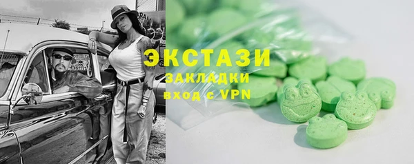 ПСИЛОЦИБИНОВЫЕ ГРИБЫ Снежногорск
