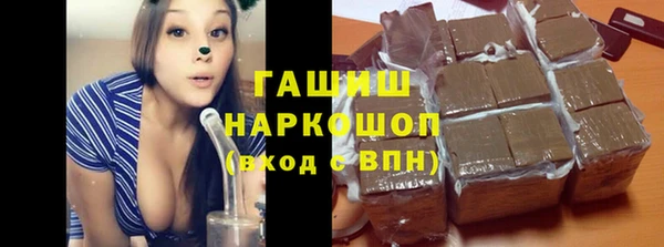 дистиллят марихуана Инсар