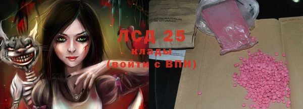 гашиш Инта
