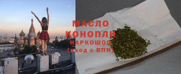 дистиллят марихуана Инсар