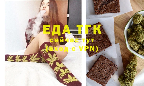 гашиш Инта