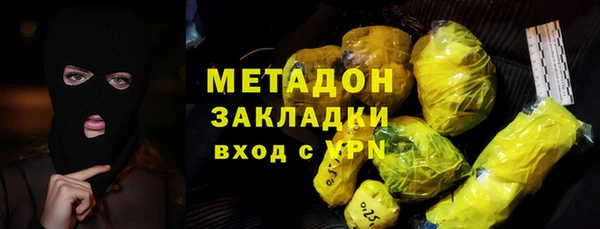амфетамин Слюдянка