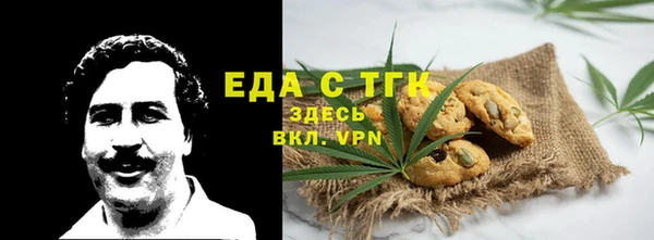 прущий лед Зеленокумск