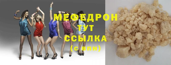 шишки Зеленодольск
