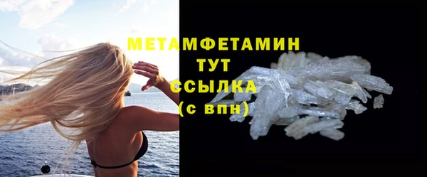 прущий лед Зеленокумск