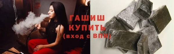 ПСИЛОЦИБИНОВЫЕ ГРИБЫ Снежногорск