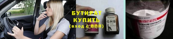 амфетамин Слюдянка