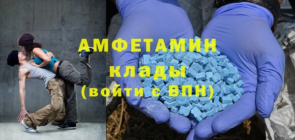 амфетамин Слюдянка