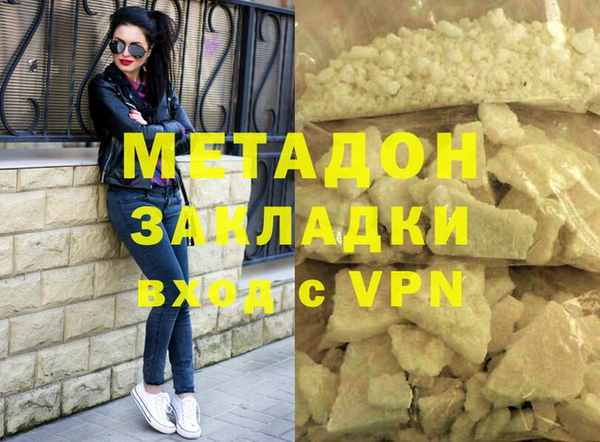 дистиллят марихуана Инсар