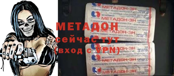 гашиш Инта
