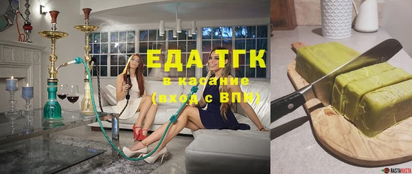 амфетамин Слюдянка