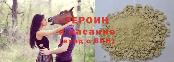 дистиллят марихуана Инсар