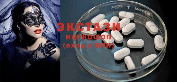 ПСИЛОЦИБИНОВЫЕ ГРИБЫ Снежногорск