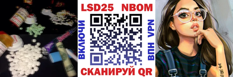 Лсд 25 экстази кислота  Купить  Сорочинск 