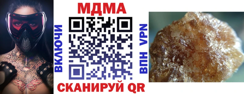 MDMA crystal  Купить  Сорочинск 