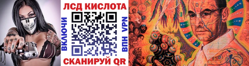 Купить где  Сорочинск  Марки 25I-NBOMe 1,5мг 