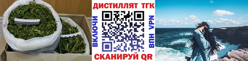 Дистиллят ТГК жижа Купить закладки Сорочинск